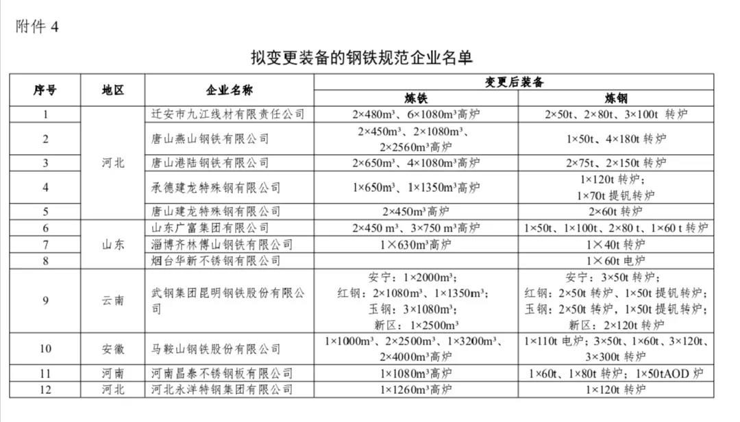 微信圖片_20200302101912.jpg