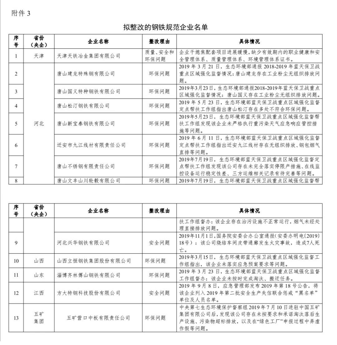 微信圖片_20200302101908.jpg