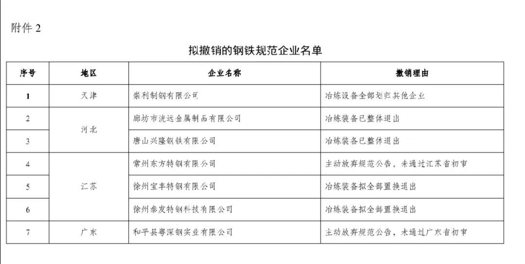 微信圖片_20200302101905.jpg