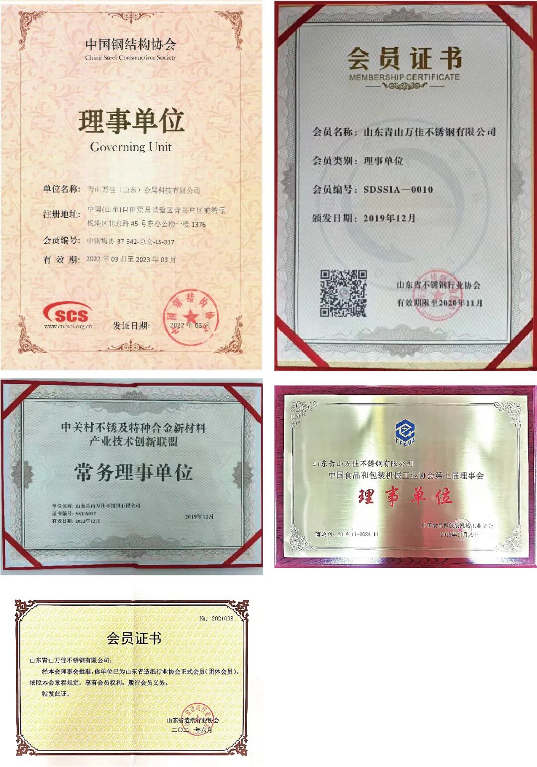 1652327460625725.jpg 圖片關鍵詞
