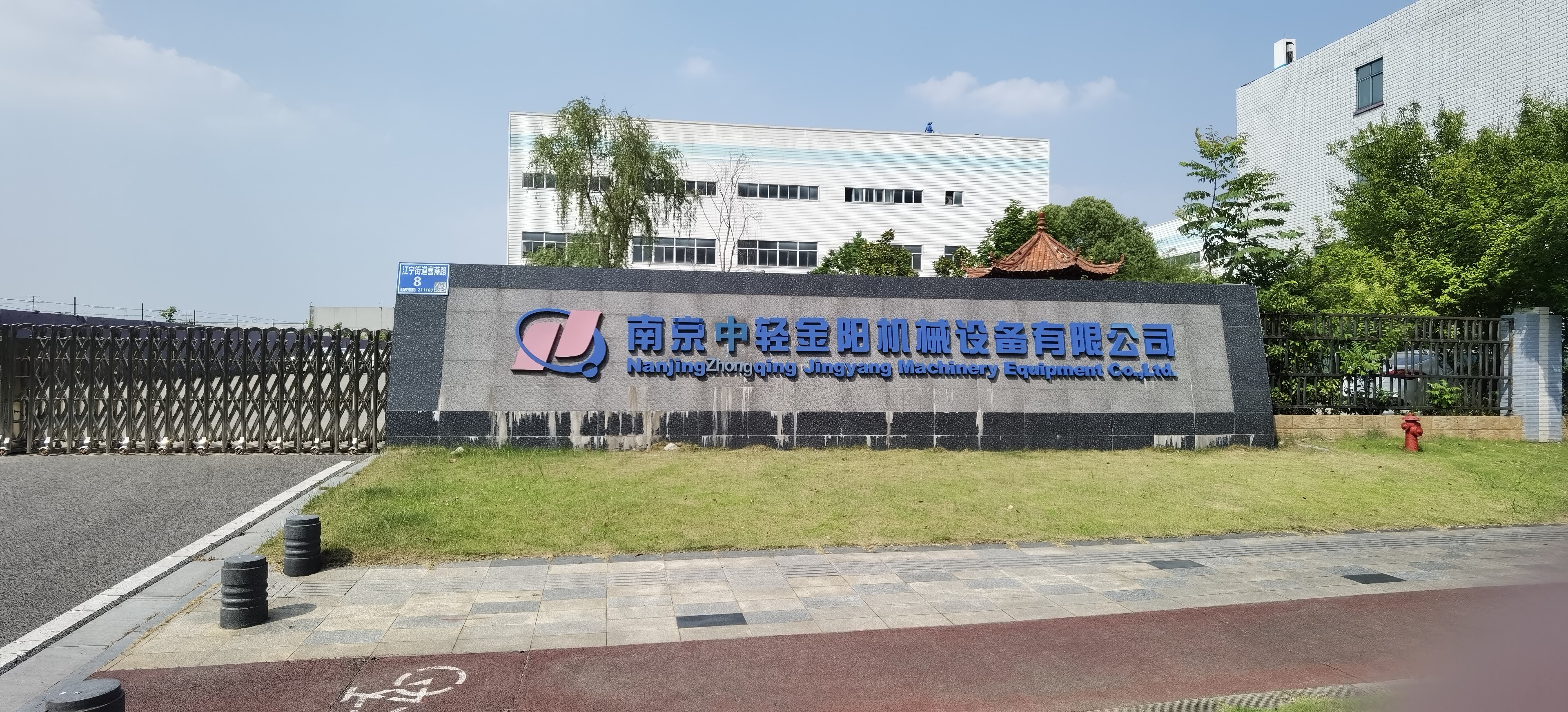 微信圖片_20240529094921.jpg