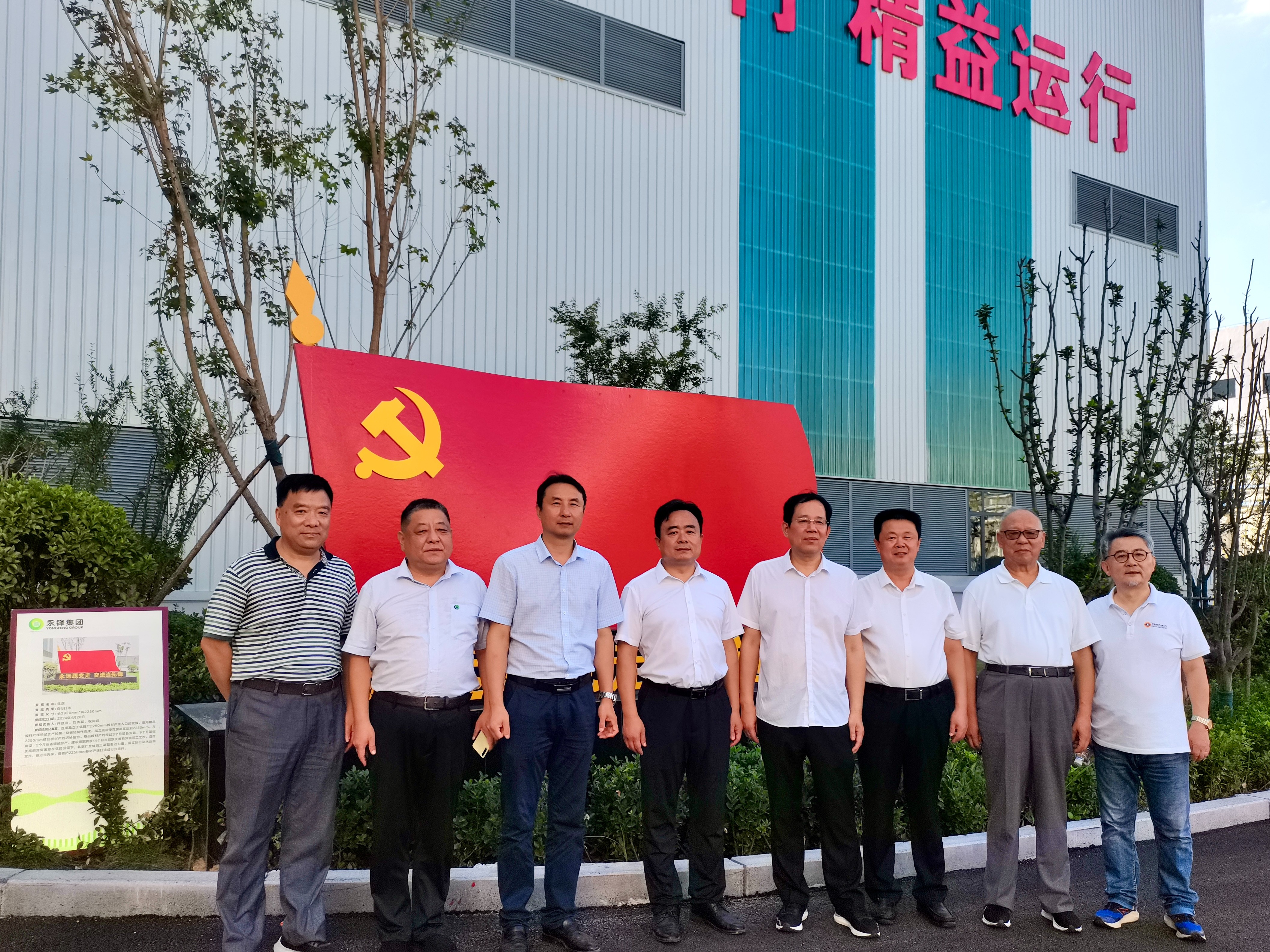 微信圖片_20240805164242.jpg