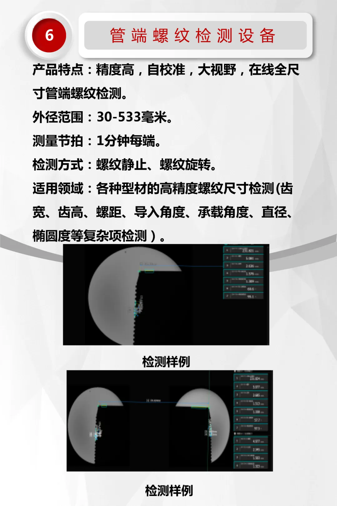 圖片關(guān)鍵詞