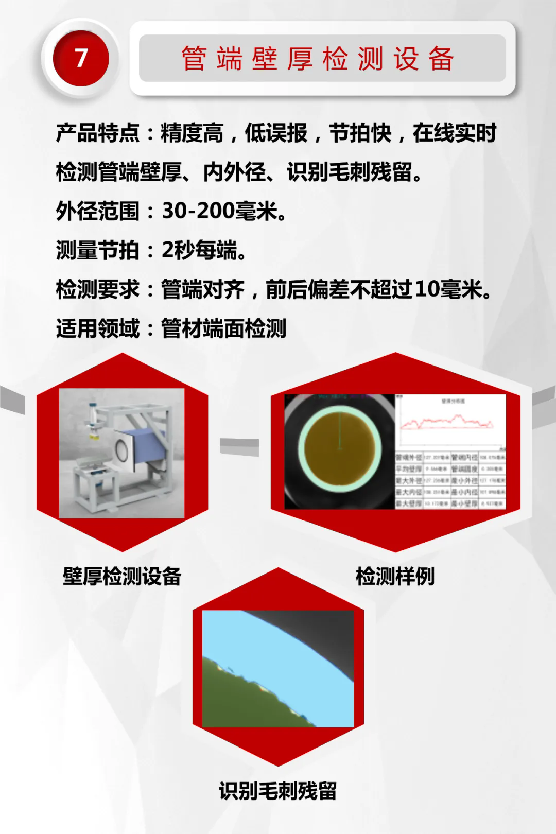 圖片關(guān)鍵詞